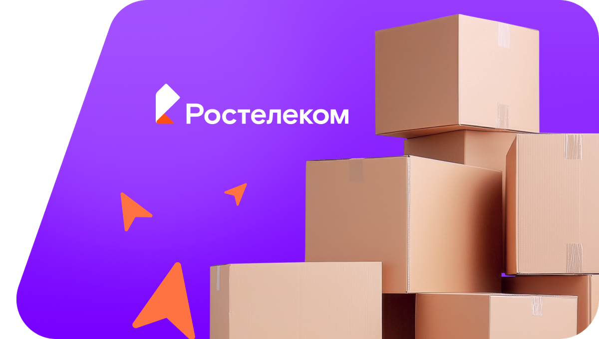 Переезд в новую квартирув посёлок городского типа Атка (Магаданская область)